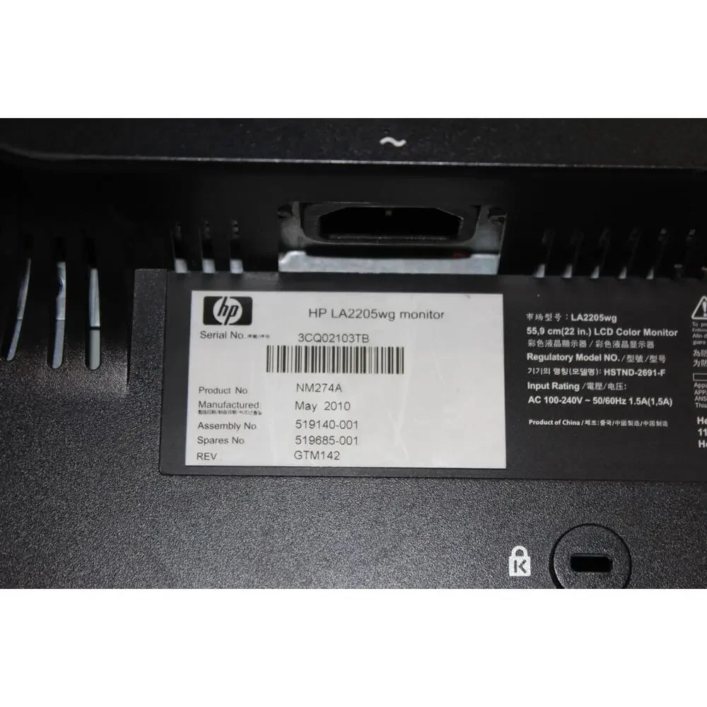 HP Compaq LA2205wg 22